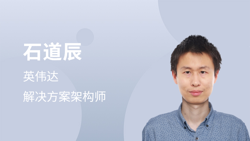 GTC23 药物发现生成式 AI 与量子计算公开课