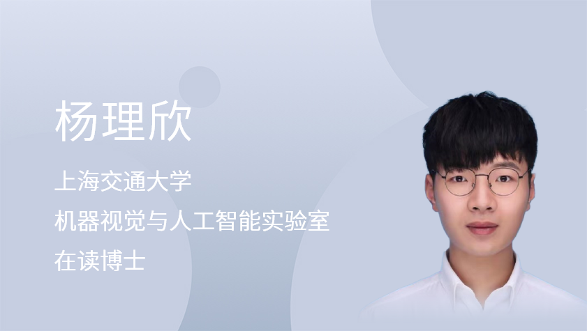 3D手部重建及具身智能交互在线研讨会