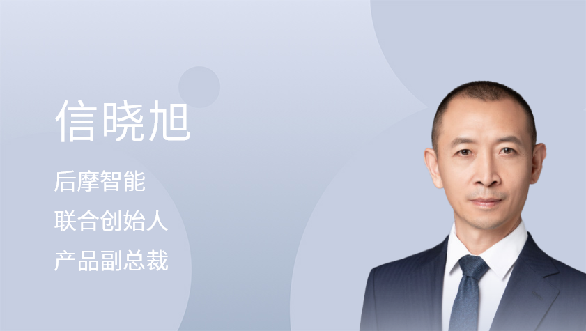 存算一体大算力AI芯片在线研讨会