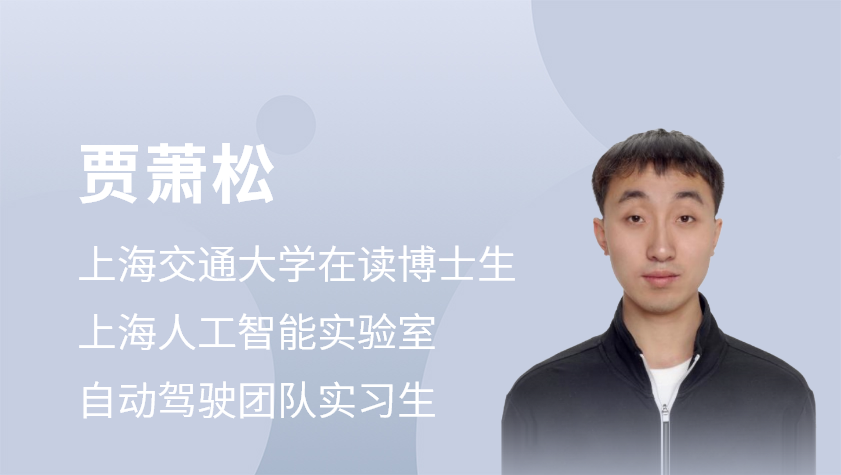 自动驾驶轨迹预测模型的设计与实现