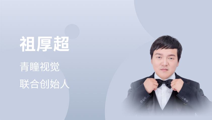 面向虚拟数字人的实时动捕技术