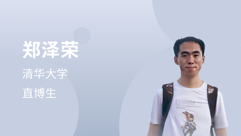 基于NeRF自动构建可驱动的实时全身数字人