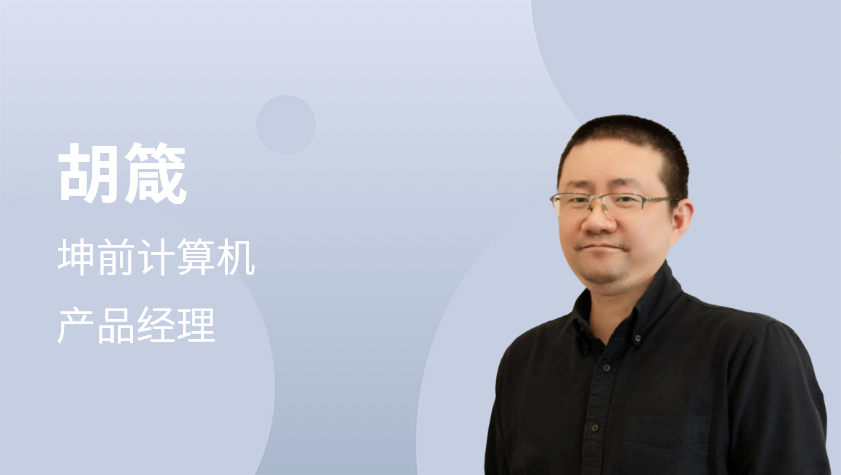 加速计算服务器在线研讨会