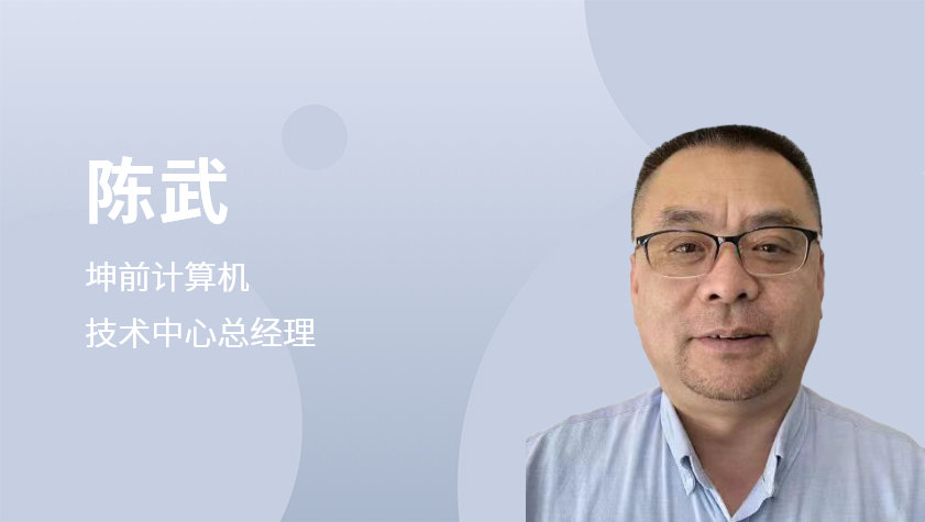 加速计算服务器在线研讨会