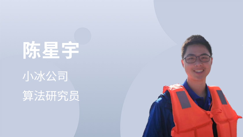 3D手部重建及具身智能交互在线研讨会