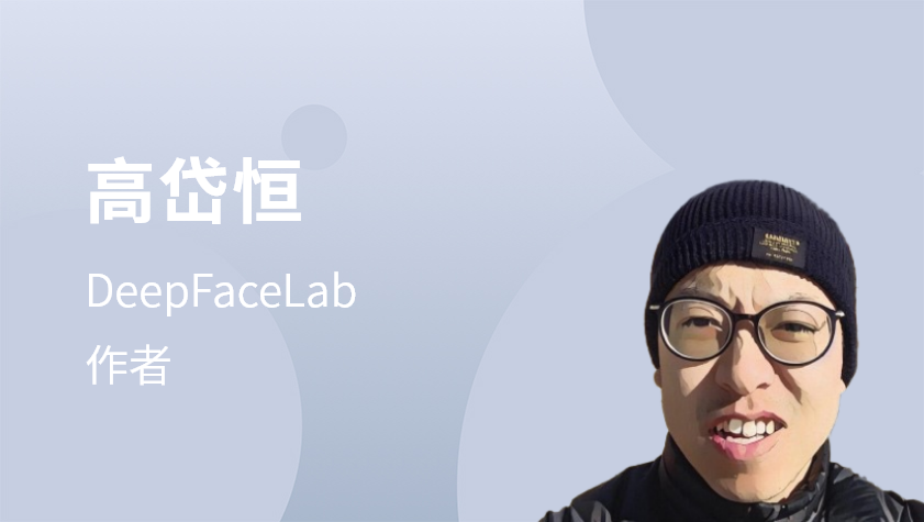 3D手部重建及具身智能交互在线研讨会