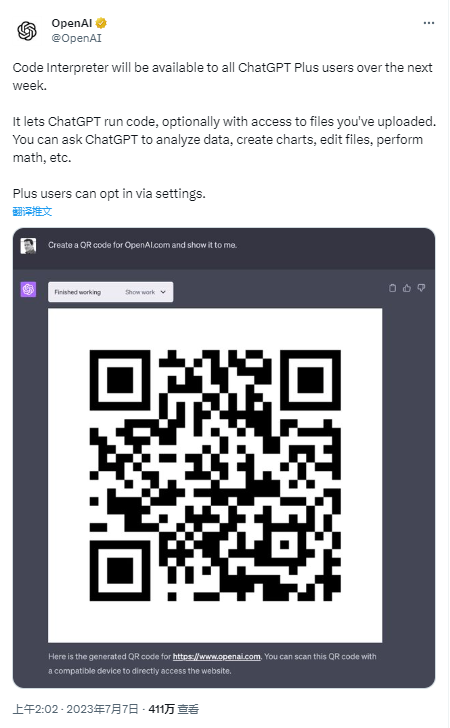 智慧政务开发公司_智慧政务信息化解决方案_chatgpt信创智慧政务机器人概念