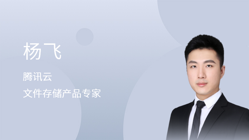 大型语言模型训练加速专场在线研讨会