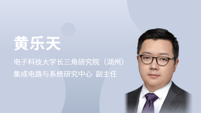 芯粒间互联通信协议——CIP