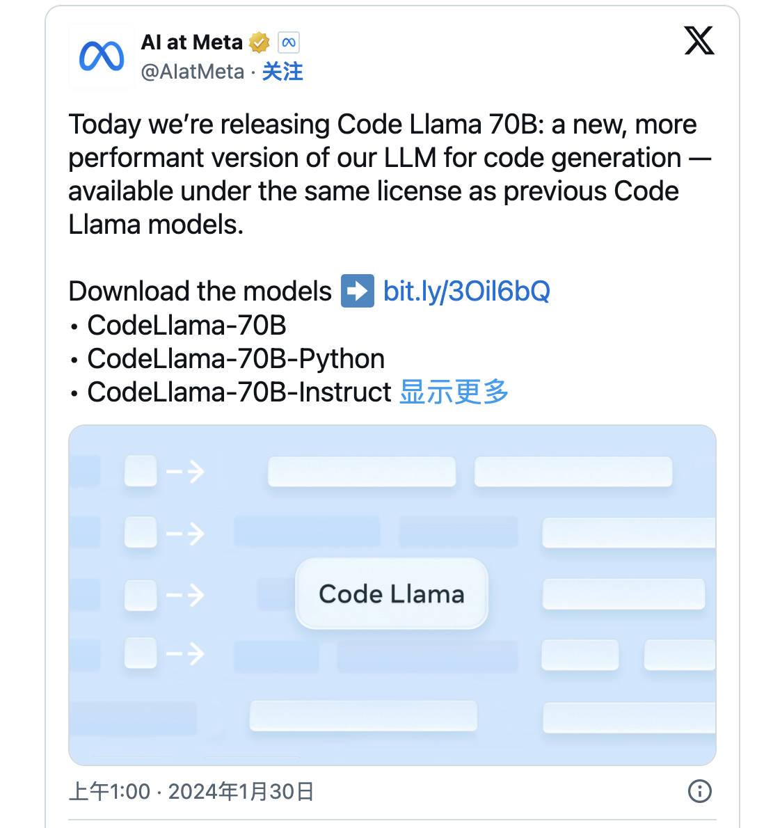Meta发布开源大模型Code Llama 70B - 智东西快讯