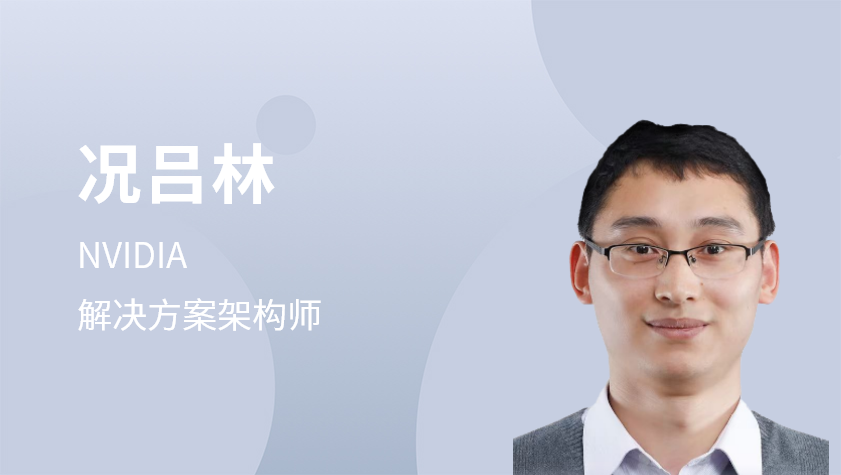 GTC23 药物发现生成式 AI 与量子计算公开课