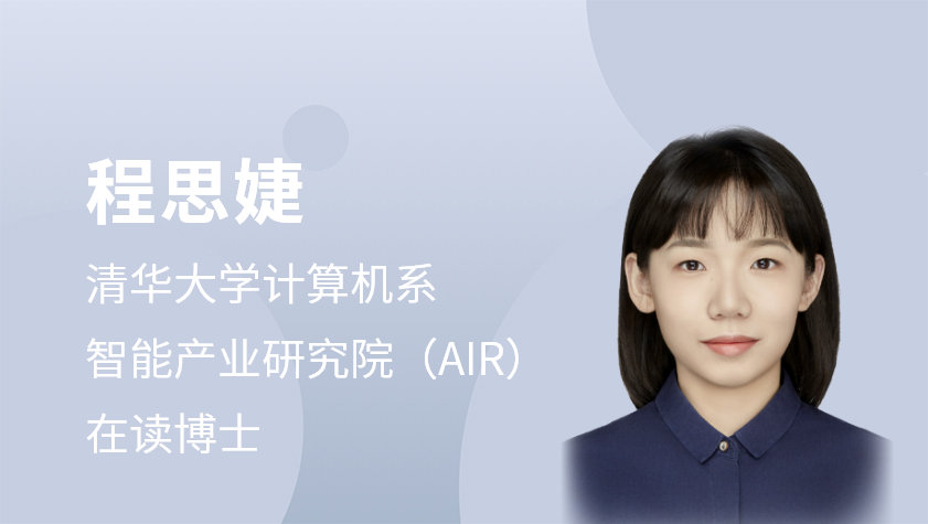 面向具身智能的第一视角多模态模型评价基准EgoThink