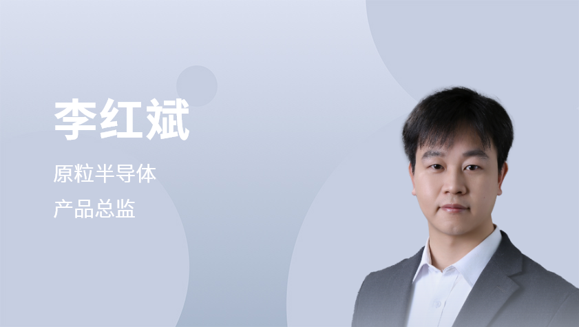 AI Chiplet：智能汽车芯片的新动力