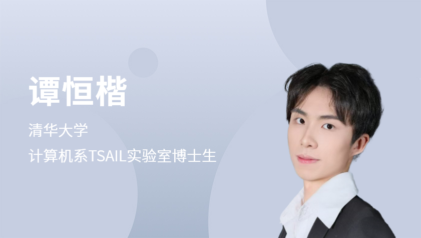 探索具身智能空间泛化性的Scaling Law