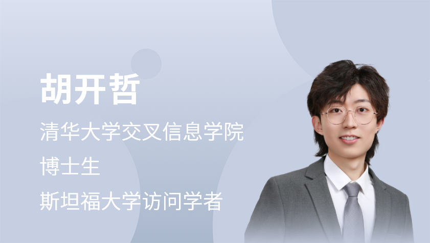 生成式模型助力可泛化的具身智能