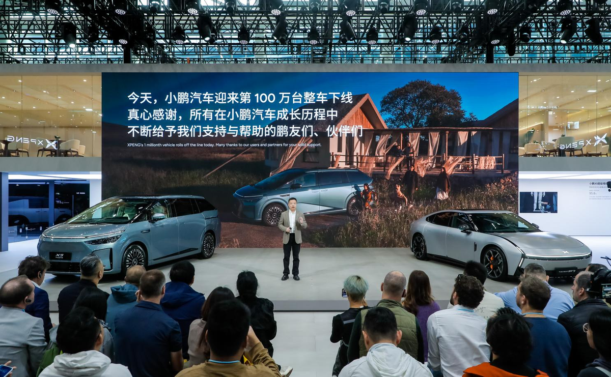 小鹏汽车增发募资21.6亿美元- 车东西快讯