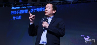 GTIC 2018 | 海尔赵峰：AI促使家电行业转变  全屋智能需成套解决方案