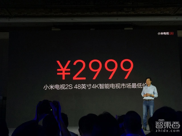 小米推电视新品2S 48英寸4K屏卖2999元