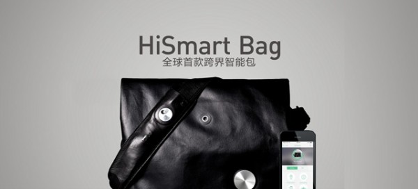 周超然的HiSmart：从抱怨中寻找灵感来一次跨界创新