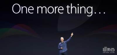 苹果发布会新品终极曝光 谁是下个One More Thing？