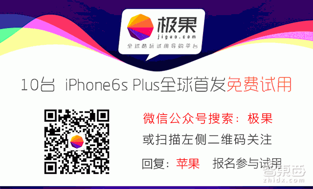 粉色来袭中国首发 苹果全面升级iPhone推iPad Pro
