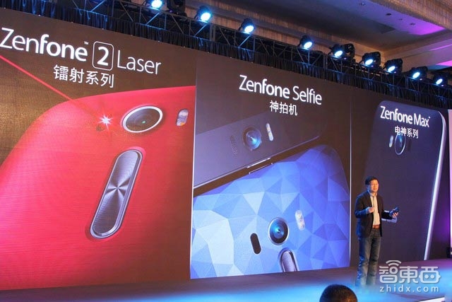 华硕推新款ZenFone：主打自拍续航 售价1299