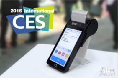 掌贝CES展发布第三代智能POS Z3  顾客拥有更多支付方式