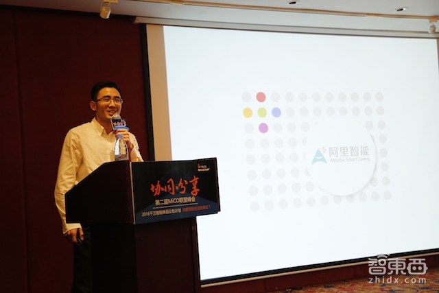 上海庆科联手阿里云、思必驰发布五款MiCO系统模块
