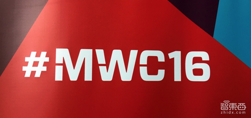 MWC2016世界移动大会 中国媒体军团联合逛展