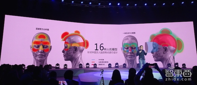 大朋推高配VR一体机 配置与三星S6手机相当