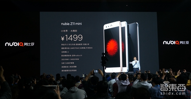 努比亚推5英寸1499元Z11 mini 要打手持防抖拍摄牌