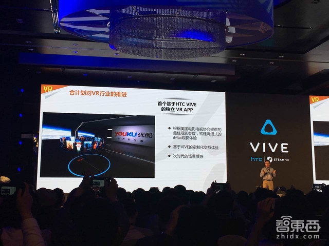 HTC牵头成立亚太VR产业联盟 王雪红多位大佬爆猛料