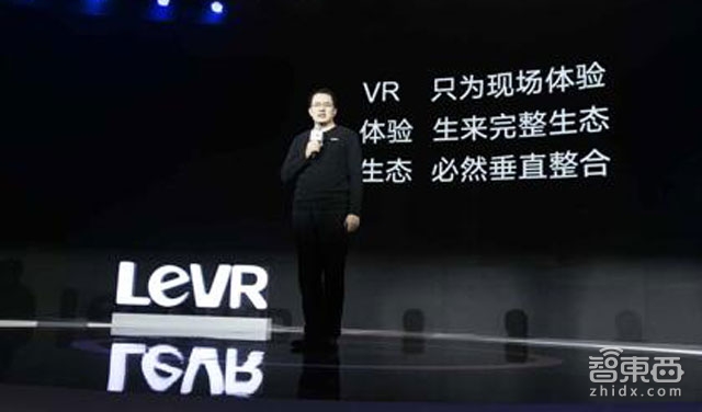 独家｜三星VR人员动荡 两名高管已加盟乐视VR北美公司