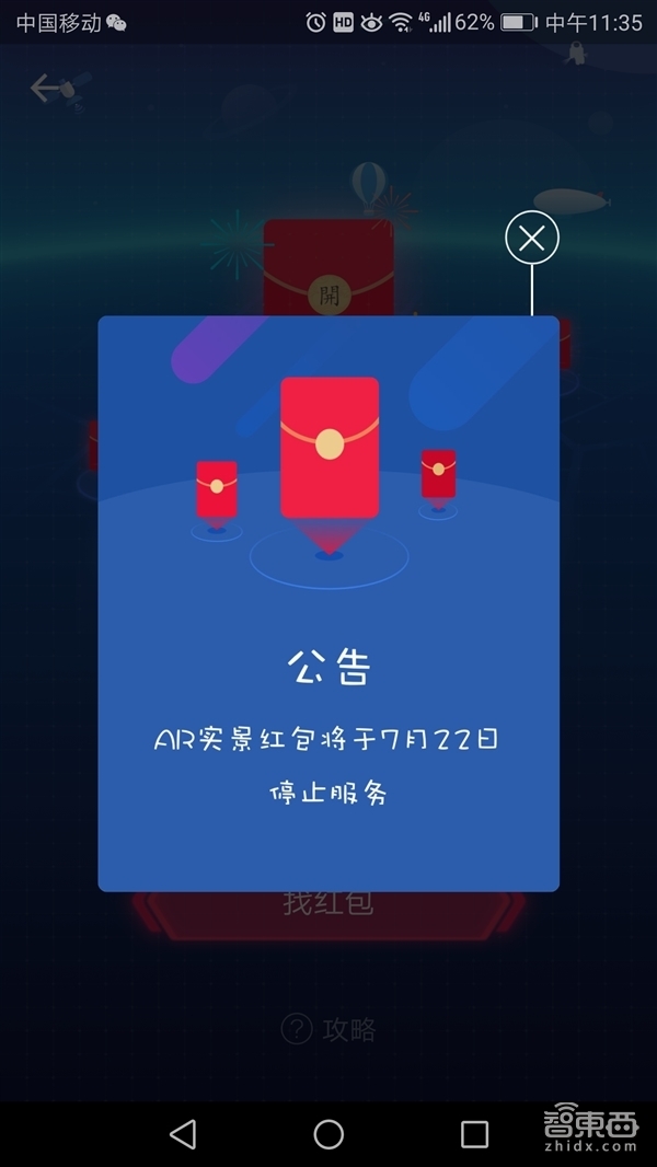 东谈主工智能装X宝典