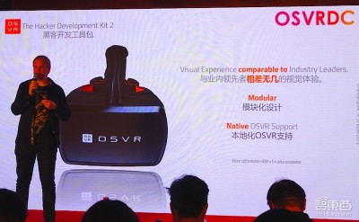 雷蛇OSVR平台中国将由联络互动运营 公布开发者计划