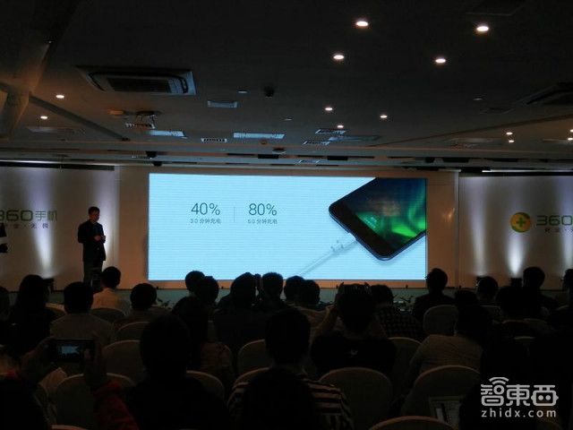 360N4A千元手机发布 这次闪充了4000mAh的大电池