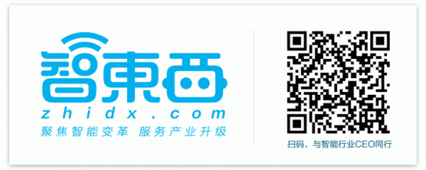 智东西晚报：广州签发全国首张微信身份证 新华社AI媒体平台自动写新闻