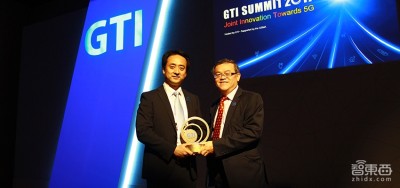 四连冠！中兴通讯再获GTI年度创新方案和应用奖