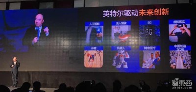 对话英特尔中国总裁杨旭：最看好这八大技术方向
