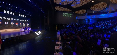 年度人工智能盛典 GTIC 2017智慧峰会完美举行