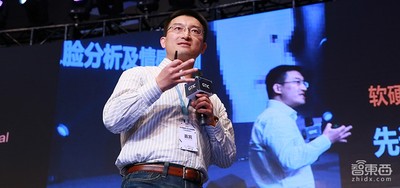 GTIC2018 | 英特尔陈玉荣：情感识别认知计算的三年发展之路