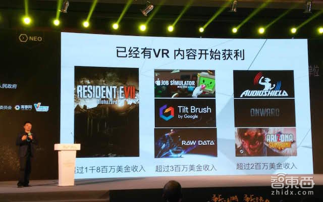 赵沁平院士解读元年后的VR：形成三类新产业
