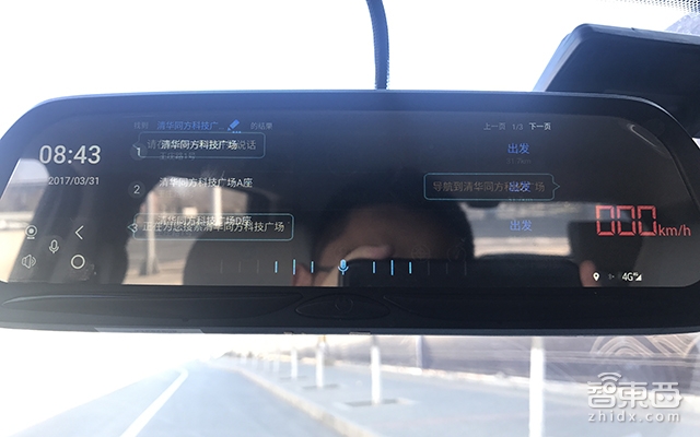 百度智能后视镜X798体验 在车内完美取代手机