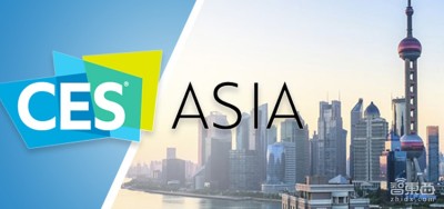 四大科技即将改变你的生活 CES Asia 2017看点汇总