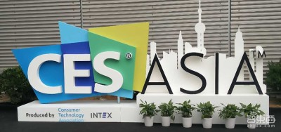 CES Asia 2017首日：消费电子展变“车展”VR冷清中蓄力