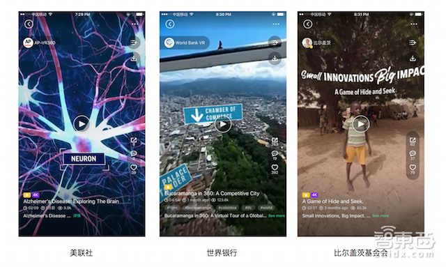 半年聚集数千名内容创作者 这家国内创企要做VR届的Youtube