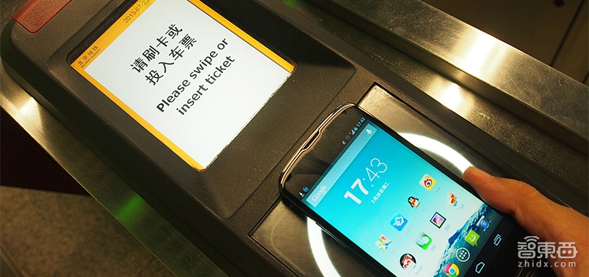 智东西晚报：北京地铁全线支持刷手机乘车 BAT抢着在雄安布局人工智能