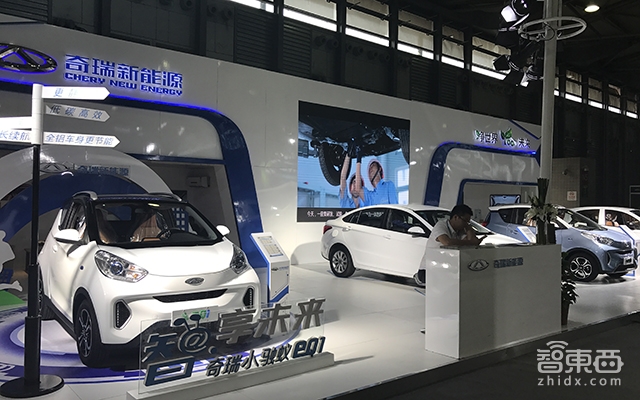 2017未来汽车展：电动车的体验在2025年将超过燃油车