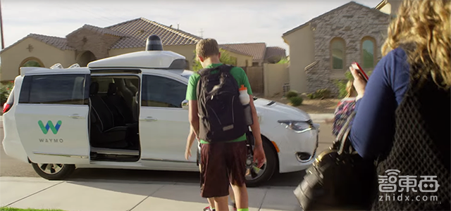 捷豹路虎牵手谷歌Waymo 提供2万台I-Pace做无人出租车