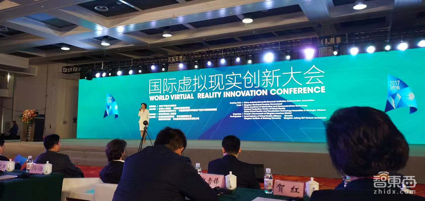 青岛要打造国际虚拟现实产业之都  AI+虚拟现实将是产业新阵地